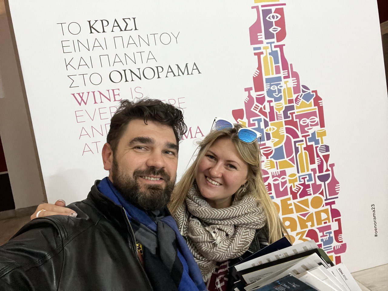 Greek Wine Prague